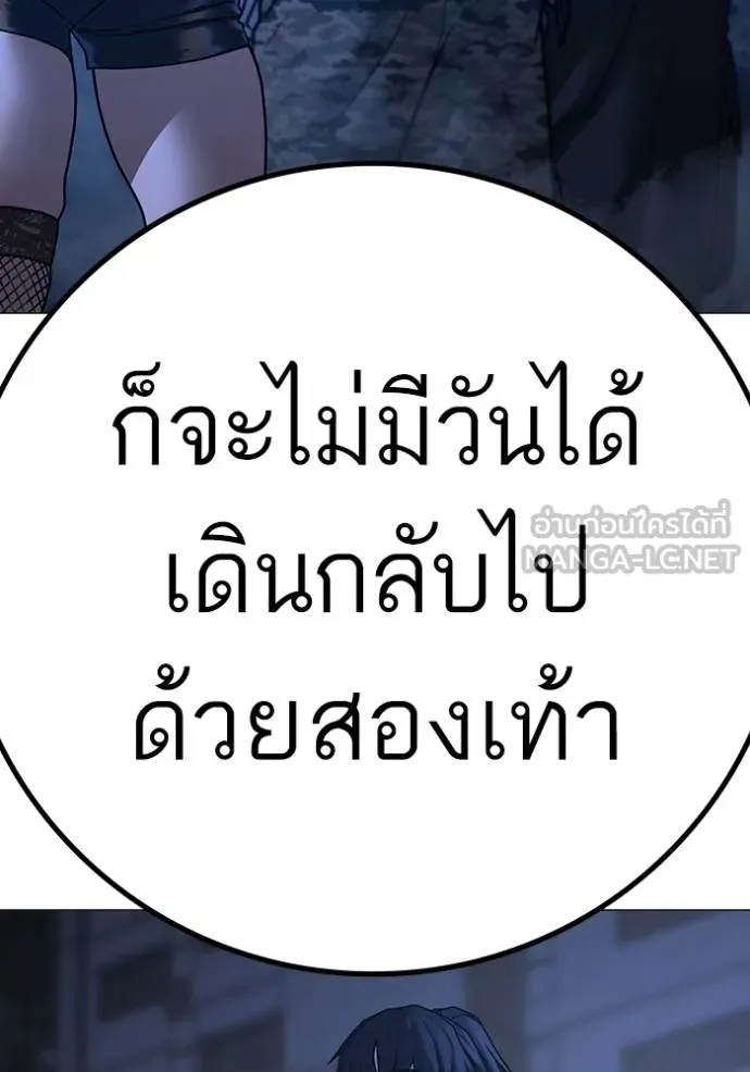 reality ตอนที่ 149 รูปที่ 180