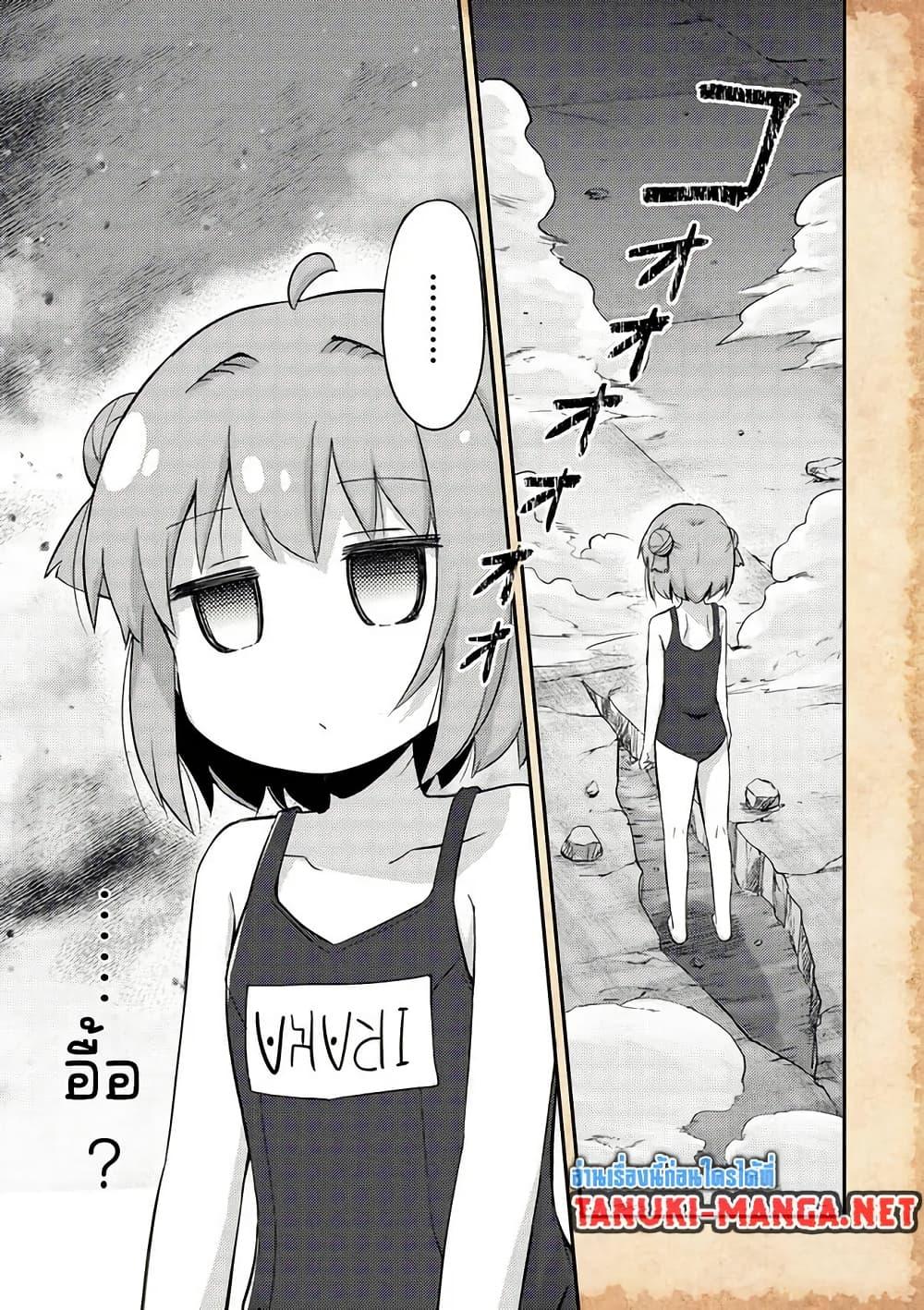 Manga-lc-com อ่านมังงะ อ่านการ์ตูน ออนไลน์ ฟรี Tensei Shitara Akari dake ga Slime Datta Ken ตอนที่ 1 2 3 4 5 6 7 8 9 10 11 12 13 14 ฟรี ไม่มีโฆษณา Manga-lc - อ่าน มังงะ อ่าน การ์ตูน ออนไลน์ อ่านมังงะ ฟรี