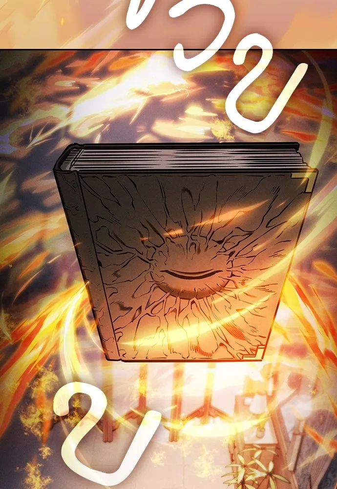 นักดาบอัจฉริยะจากอะคาเดมี ตอนที่ 90 รูปที่ 97