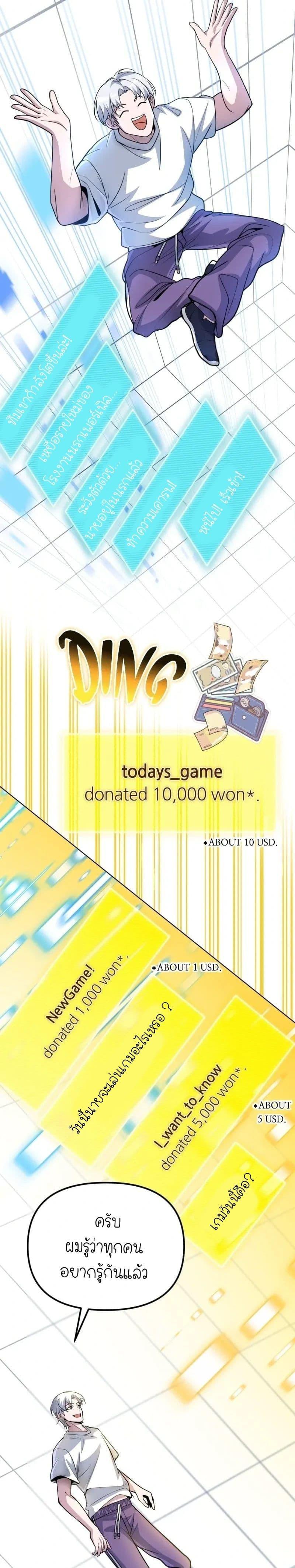 Manga-lc-com อ่านมังงะ อ่านการ์ตูน ออนไลน์ ฟรี The Genius Spirited Streamer ตอนที่ 1 2 3 4 5 6 7 8 9 10 11 12 13 14 ฟรี ไม่มีโฆษณา Manga-lc - อ่าน มังงะ อ่าน การ์ตูน ออนไลน์ อ่านมังงะ ฟรี