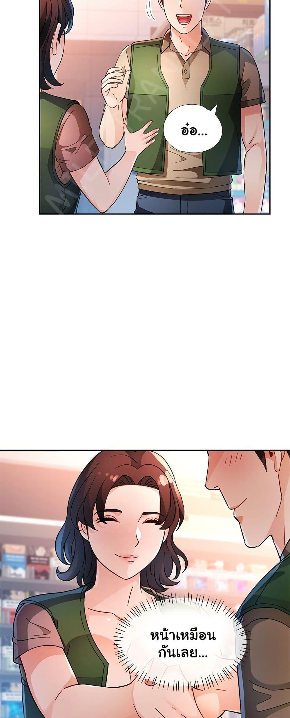 Doujin-Lc- อ่าน โดจิน มังฮวา เกาหลี ญี่ปุ่น จีน แปลไทย Wait, I’m a Married Woman! ตอนที่ 1 2 3 4 5 6 7 8 9 10 11 12 13 14 ฟรี ไม่มีโฆษณา อ่าน โดจิน Manhwa เกาหลี ญี่ปุ่น จีน เรามีครบ คัดมาให้เน้นๆ โดจิน 18+ รับประกันความฟินโดย  Doujin Lc