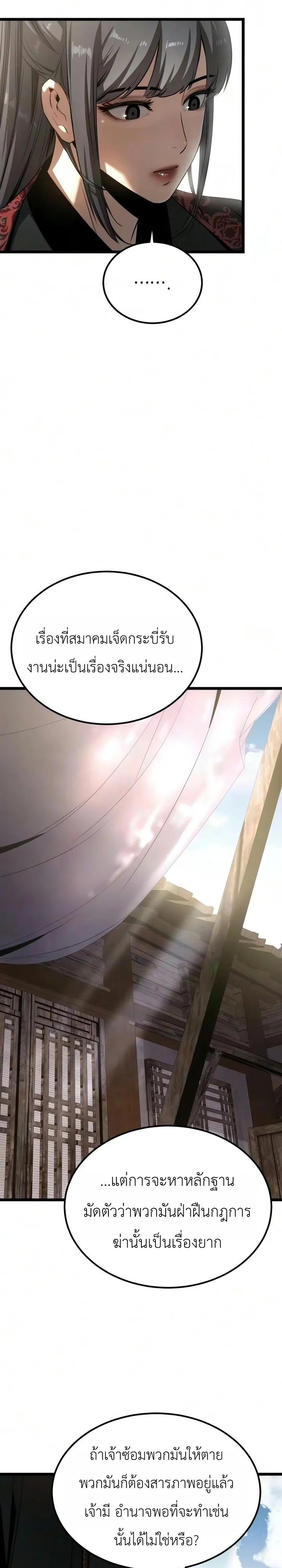 Manga-lc-com อ่านมังงะ อ่านการ์ตูน ออนไลน์ ฟรี The Former Supreme ตำนานผู้ไร้พ่ายหวนคืนยุทธภพ ตอนที่ 1 2 3 4 5 6 7 8 9 10 11 12 13 14 ฟรี ไม่มีโฆษณา Manga-lc - อ่าน มังงะ อ่าน การ์ตูน ออนไลน์ อ่านมังงะ ฟรี