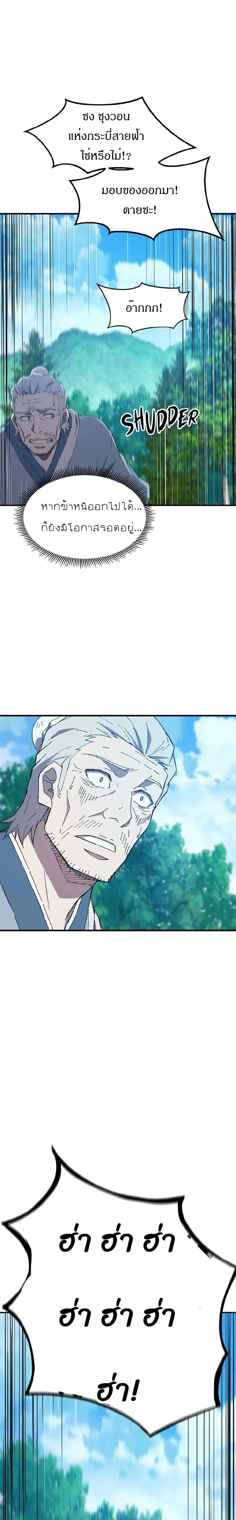 Manga-lc-com อ่านมังงะ อ่านการ์ตูน ออนไลน์ ฟรี Sunyu of the Shadowless ตอนที่ 1 2 3 4 5 6 7 8 9 10 11 12 13 14 ฟรี ไม่มีโฆษณา Manga-lc - อ่าน มังงะ อ่าน การ์ตูน ออนไลน์ อ่านมังงะ ฟรี