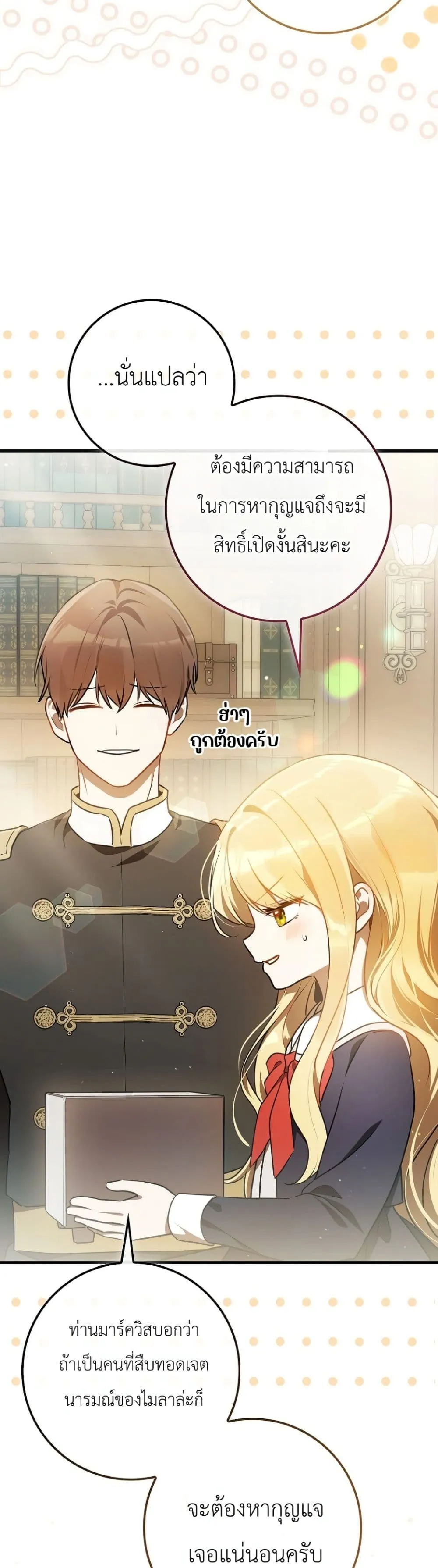 Manga-lc-com อ่านมังงะ อ่านการ์ตูน ออนไลน์ ฟรี Marked as the Tyrant’s Daughter-in-Law ตอนที่ 1 2 3 4 5 6 7 8 9 10 11 12 13 14 ฟรี ไม่มีโฆษณา Manga-lc - อ่าน มังงะ อ่าน การ์ตูน ออนไลน์ อ่านมังงะ ฟรี