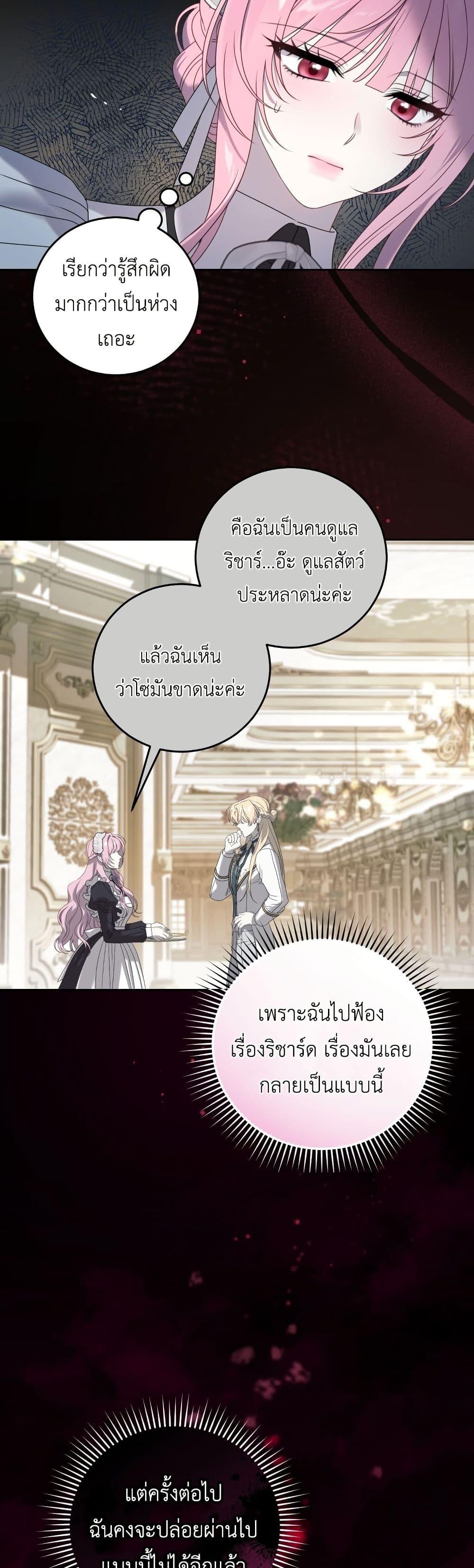 Manga-lc-com อ่านมังงะ อ่านการ์ตูน ออนไลน์ ฟรี The Obsessive Maniac Is Trying To Confine Me ตอนที่ 1 2 3 4 5 6 7 8 9 10 11 12 13 14 ฟรี ไม่มีโฆษณา Manga-lc - อ่าน มังงะ อ่าน การ์ตูน ออนไลน์ อ่านมังงะ ฟรี