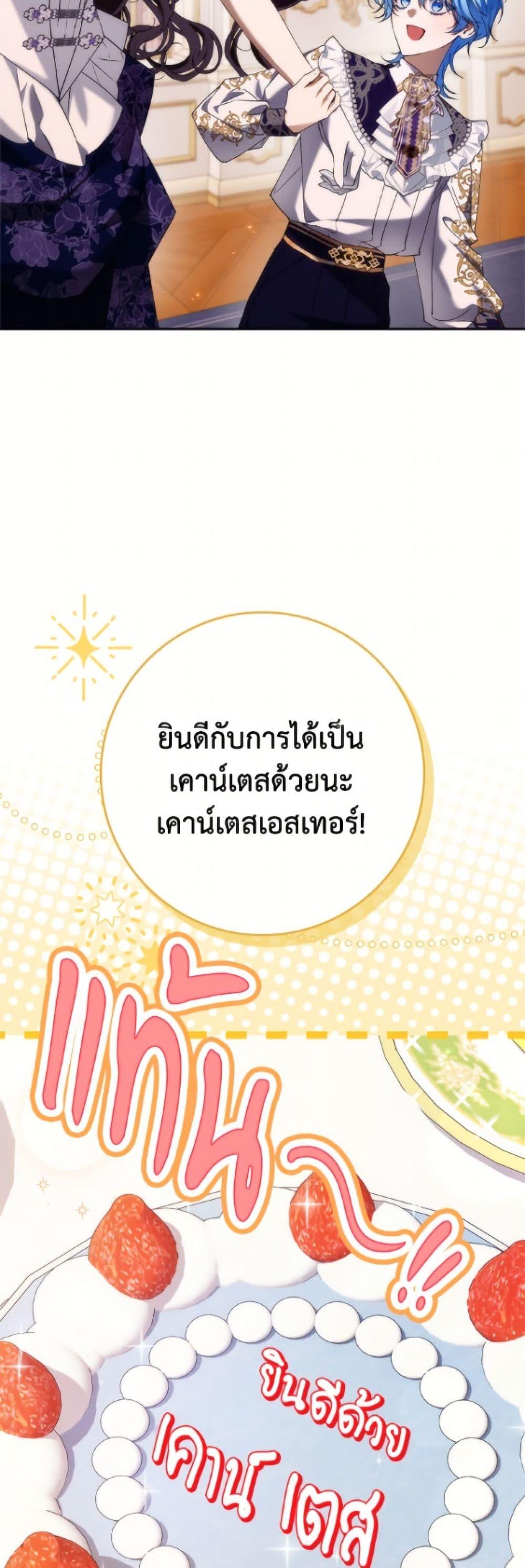 Manga-lc-com อ่านมังงะ อ่านการ์ตูน ออนไลน์ ฟรี I Won’t Pick Up The Trash I Threw Away Again ตอนที่ 1 2 3 4 5 6 7 8 9 10 11 12 13 14 ฟรี ไม่มีโฆษณา Manga-lc - อ่าน มังงะ อ่าน การ์ตูน ออนไลน์ อ่านมังงะ ฟรี