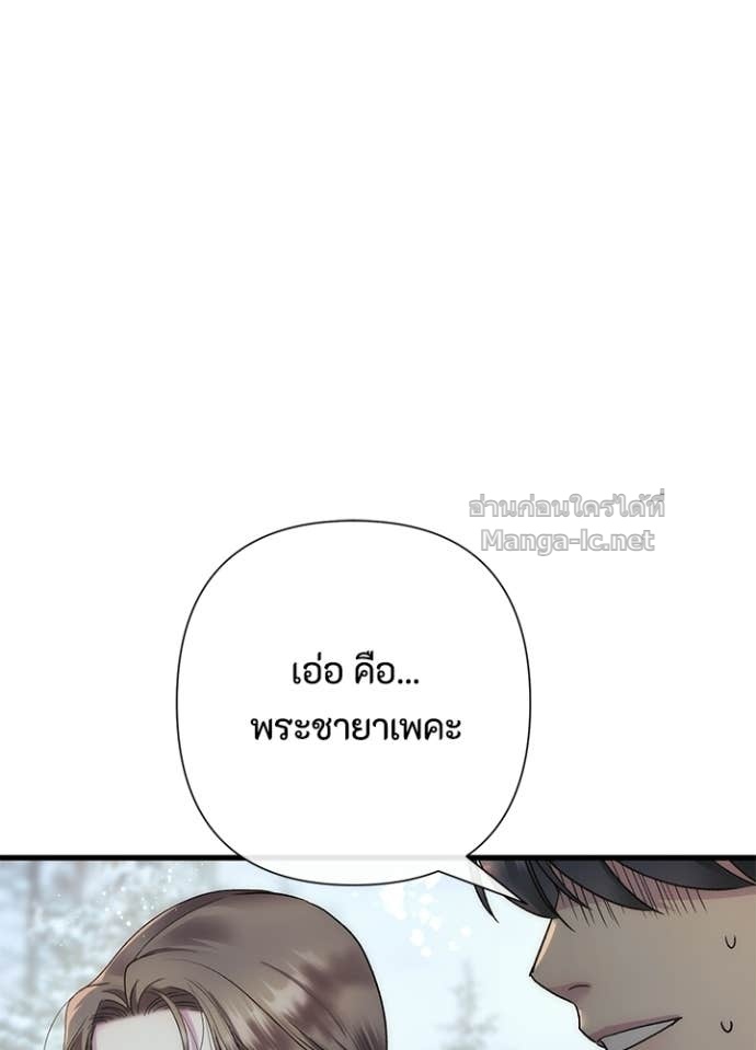Doujin-Lc- อ่าน โดจิน มังฮวา เกาหลี ญี่ปุ่น จีน แปลไทย องค์ชายผู้อื้อฉาว ตอนที่ 1 2 3 4 5 6 7 8 9 10 11 12 13 14 ฟรี ไม่มีโฆษณา อ่าน โดจิน Manhwa เกาหลี ญี่ปุ่น จีน เรามีครบ คัดมาให้เน้นๆ โดจิน 18+ รับประกันความฟินโดย Doujin Lc