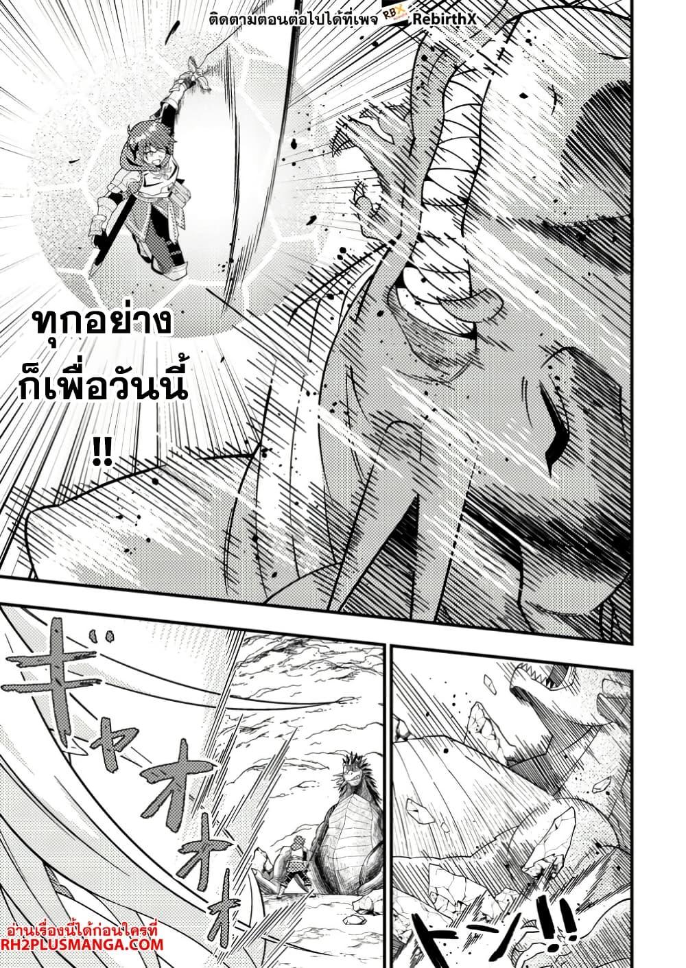 Manga-lc-com อ่านมังงะ อ่านการ์ตูน ออนไลน์ ฟรี Dungeon Haishin wo Kiriwasurerta Yuumei Haishinsha wo Tasuketara, Densetsu no Tansakusha toshite Bazuri Hajimeta ~Inkya no Ore, Nazo Skill da to Omotteita “Rule Mushi” de Ukkari Musou~ ตอนที่ 1 2 3 4 5 6 7 8 9 10 11 12 13 14 ฟรี ไม่มีโฆษณา Manga-lc - อ่าน มังงะ อ่าน การ์ตูน ออนไลน์ อ่านมังงะ ฟรี