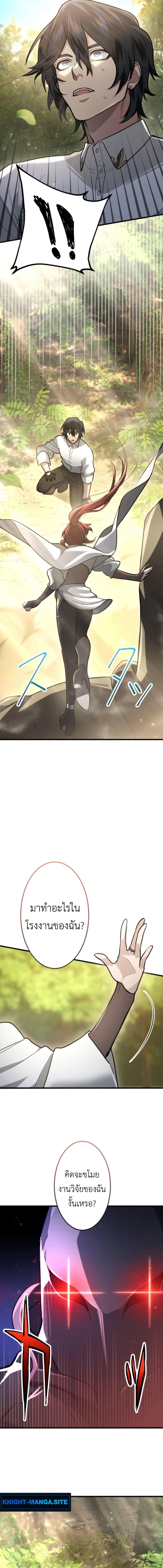 Manga-lc-com อ่านมังงะ อ่านการ์ตูน ออนไลน์ ฟรี The Magic Theory of the Regressed Sword Saint ตอนที่ 1 2 3 4 5 6 7 8 9 10 11 12 13 14 ฟรี ไม่มีโฆษณา Manga-lc - อ่าน มังงะ อ่าน การ์ตูน ออนไลน์ อ่านมังงะ ฟรี