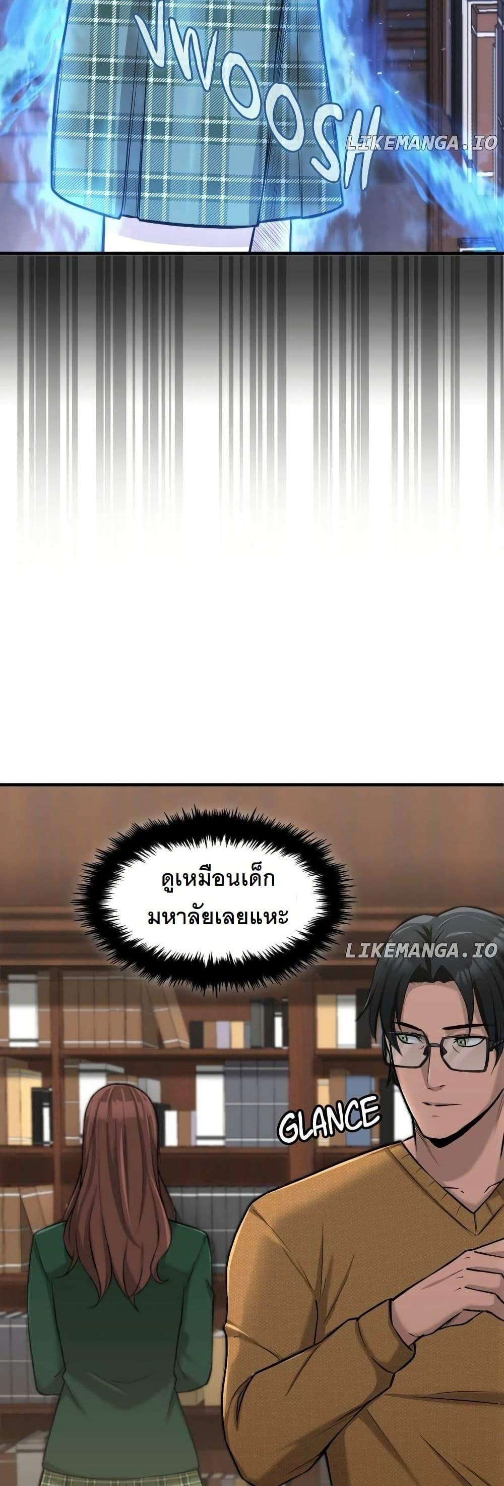 Manga-lc-com อ่านมังงะ อ่านการ์ตูน ออนไลน์ ฟรี Paranoid Mage ตอนที่ 1 2 3 4 5 6 7 8 9 10 11 12 13 14 ฟรี ไม่มีโฆษณา Manga-lc - อ่าน มังงะ อ่าน การ์ตูน ออนไลน์ อ่านมังงะ ฟรี