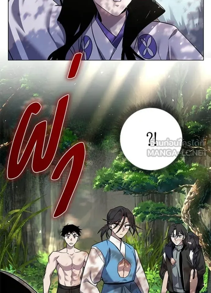 คืนแห่งโทแกบี ตอนที่ 106 รูปที่ 24