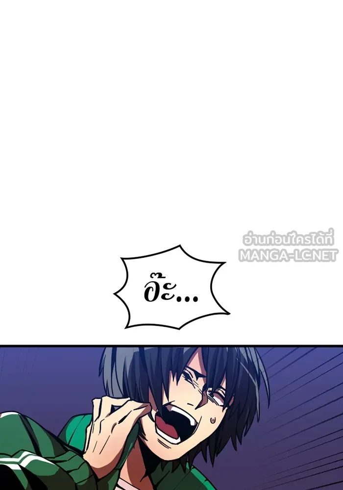 เพลเยอร์เลือดเทวะ ตอนที่ 4 เพลเยอร์ รูปที่ 66