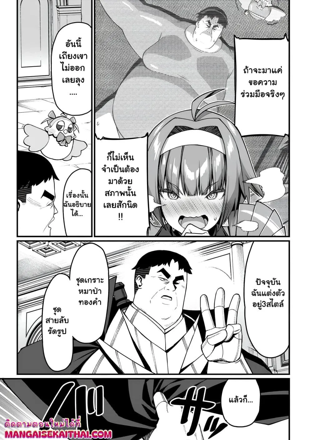 Manga-lc-com อ่านมังงะ อ่านการ์ตูน ออนไลน์ ฟรี Harem Ou no isekai Press Manyuuki ตอนที่ 1 2 3 4 5 6 7 8 9 10 11 12 13 14 ฟรี ไม่มีโฆษณา Manga-lc - อ่าน มังงะ อ่าน การ์ตูน ออนไลน์ อ่านมังงะ ฟรี