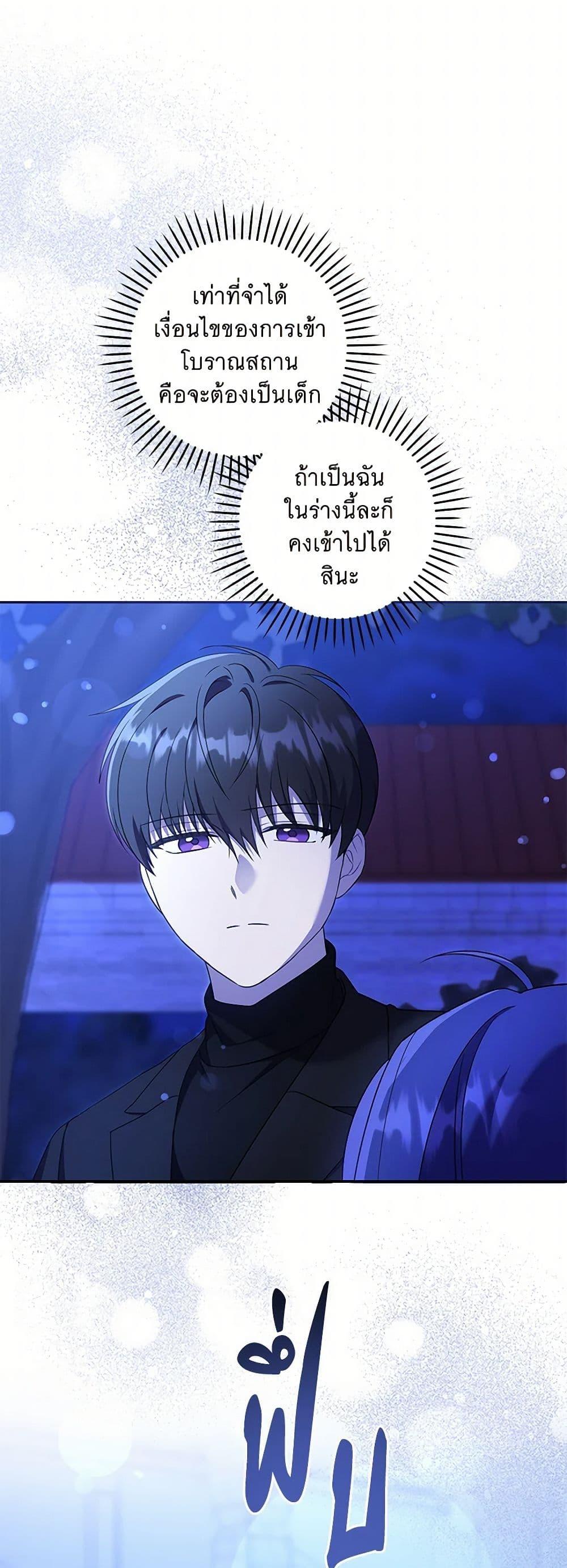 Manga-lc-com อ่านมังงะ อ่านการ์ตูน ออนไลน์ ฟรี Please Give Me the Pacifier ตอนที่ 1 2 3 4 5 6 7 8 9 10 11 12 13 14 ฟรี ไม่มีโฆษณา Manga-lc - อ่าน มังงะ อ่าน การ์ตูน ออนไลน์ อ่านมังงะ ฟรี