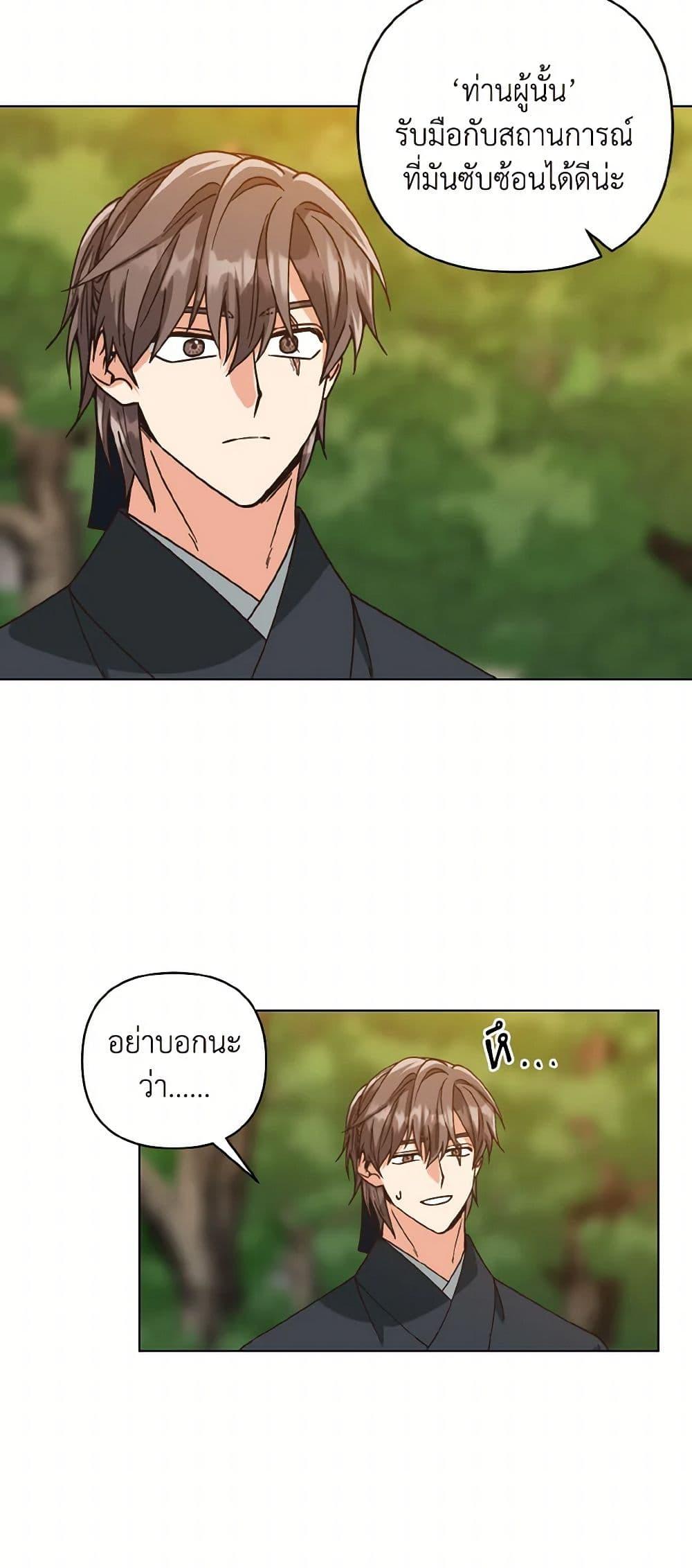 Manga-lc-com อ่านมังงะ อ่านการ์ตูน ออนไลน์ ฟรี Falling Flower, Flowing Water ตอนที่ 1 2 3 4 5 6 7 8 9 10 11 12 13 14 ฟรี ไม่มีโฆษณา Manga-lc - อ่าน มังงะ อ่าน การ์ตูน ออนไลน์ อ่านมังงะ ฟรี