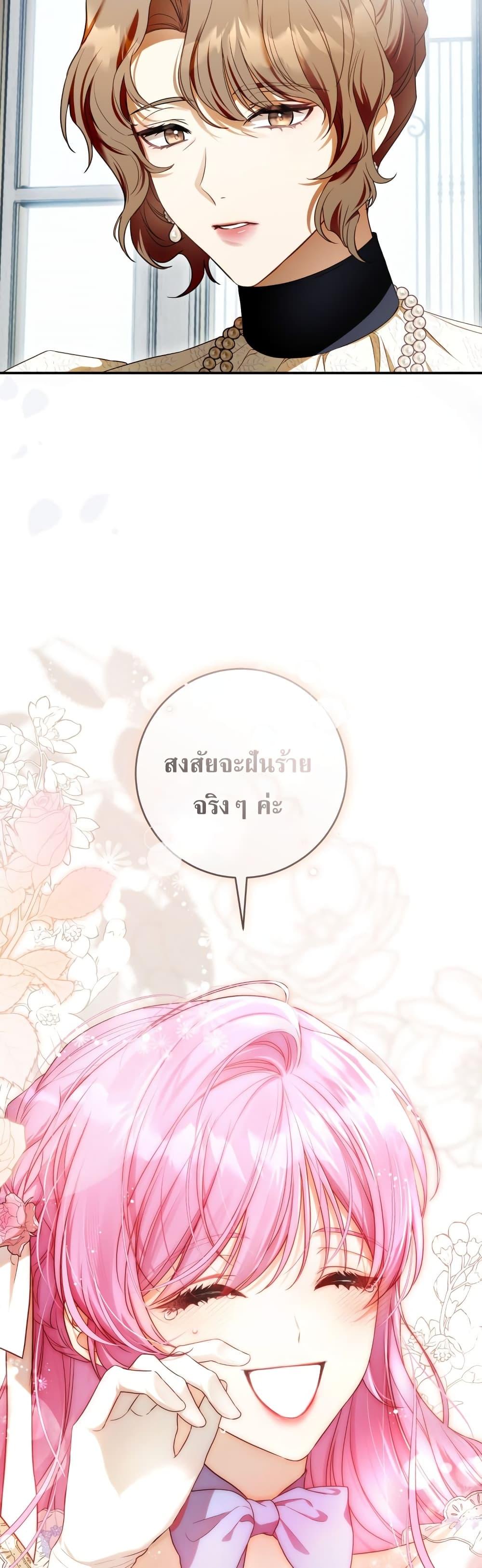 Manga-lc-com อ่านมังงะ อ่านการ์ตูน ออนไลน์ ฟรี The Flower With a Sword ตอนที่ 1 2 3 4 5 6 7 8 9 10 11 12 13 14 ฟรี ไม่มีโฆษณา Manga-lc - อ่าน มังงะ อ่าน การ์ตูน ออนไลน์ อ่านมังงะ ฟรี