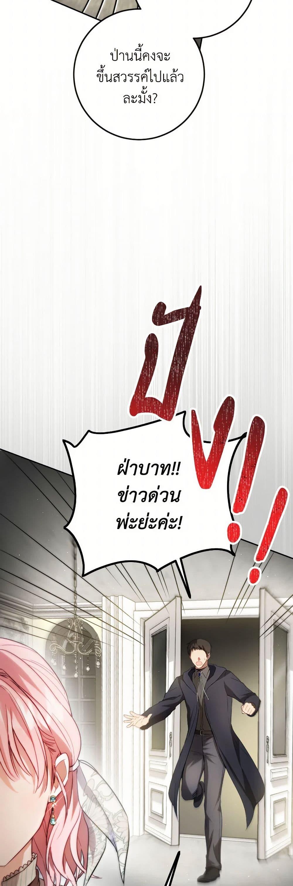 Manga-lc-com อ่านมังงะ อ่านการ์ตูน ออนไลน์ ฟรี The Heiress’s Double Life ตอนที่ 1 2 3 4 5 6 7 8 9 10 11 12 13 14 ฟรี ไม่มีโฆษณา Manga-lc - อ่าน มังงะ อ่าน การ์ตูน ออนไลน์ อ่านมังงะ ฟรี