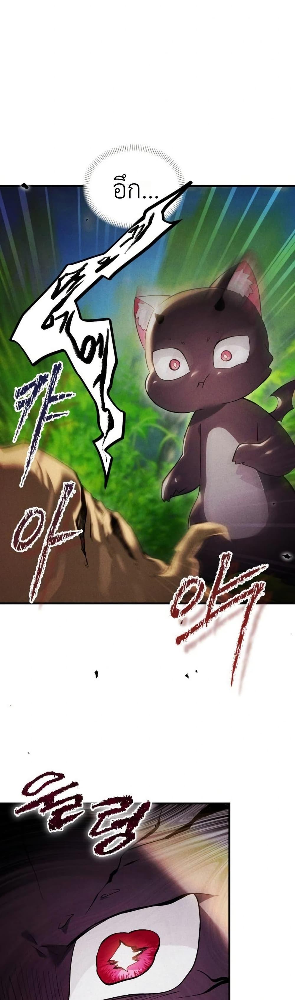 Manga-lc-com อ่านมังงะ อ่านการ์ตูน ออนไลน์ ฟรี One day, I became a hatchling ตอนที่ 1 2 3 4 5 6 7 8 9 10 11 12 13 14 ฟรี ไม่มีโฆษณา Manga-lc - อ่าน มังงะ อ่าน การ์ตูน ออนไลน์ อ่านมังงะ ฟรี