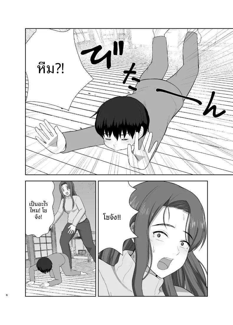 Doujin-Lc- อ่าน โดจิน มังฮวา เกาหลี ญี่ปุ่น จีน แปลไทย คุณแม่ที่หวงลูกมากเกินไป [Saitou Renji] ตอนที่ 1 2 3 4 5 6 7 8 9 10 11 12 13 14 ฟรี ไม่มีโฆษณา อ่าน โดจิน Manhwa เกาหลี ญี่ปุ่น จีน เรามีครบ คัดมาให้เน้นๆ โดจิน 18+ รับประกันความฟินโดย  Doujin Lc