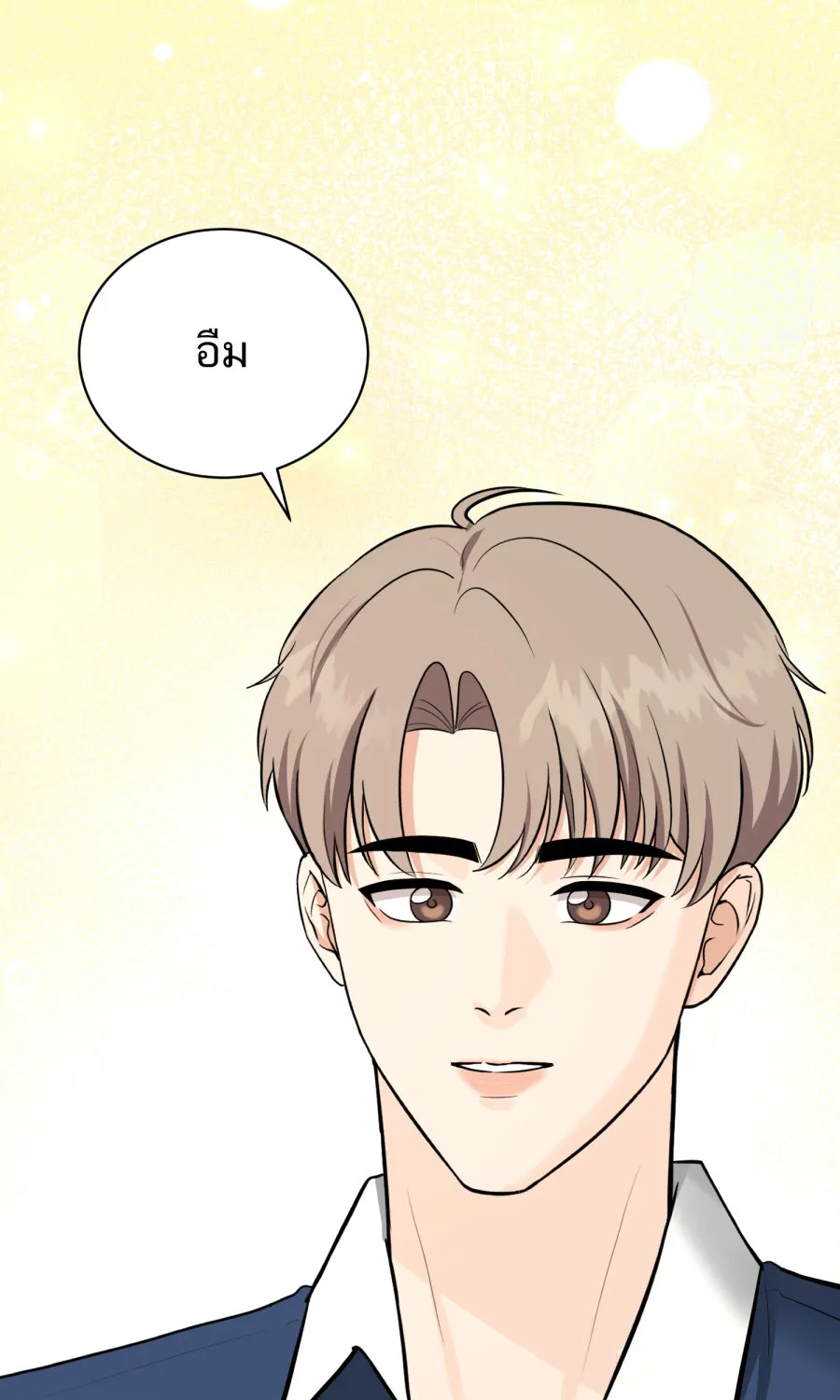 ตื่นมาอีกทีก็เป็นนายเอกไปซะแล้ว ตอนที่ 61 สิ่งที่ค้างคาใจ รูปที่ 50