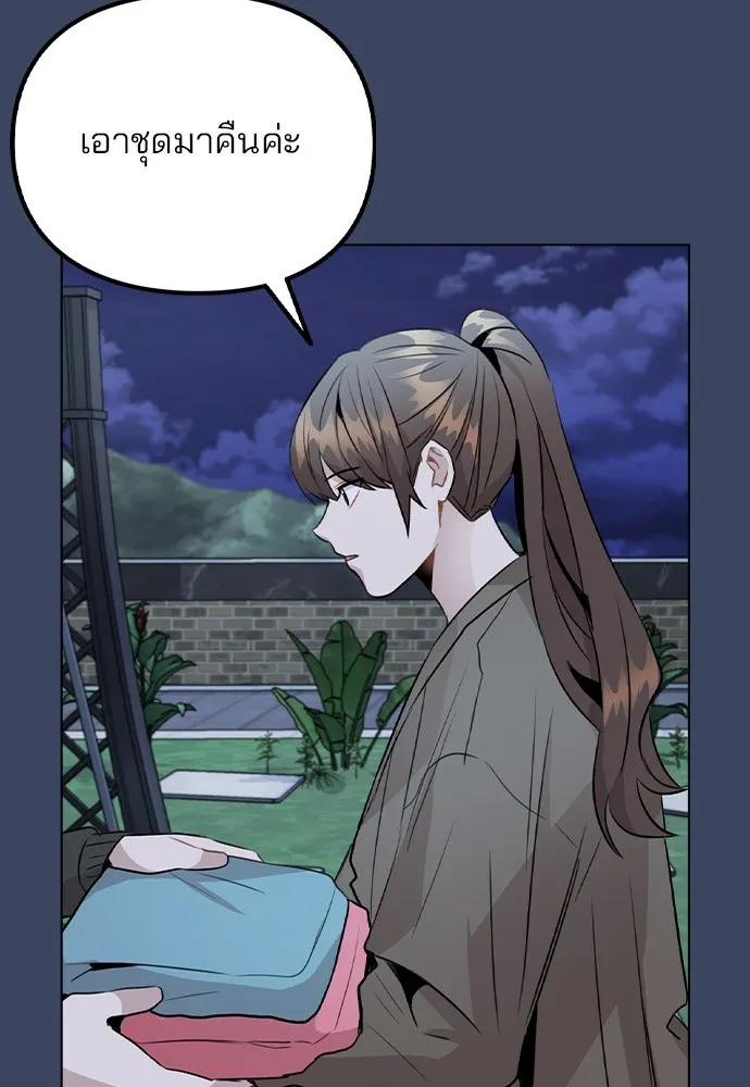 รักผิดแผน ตอนที่ 37 รูปที่ 61