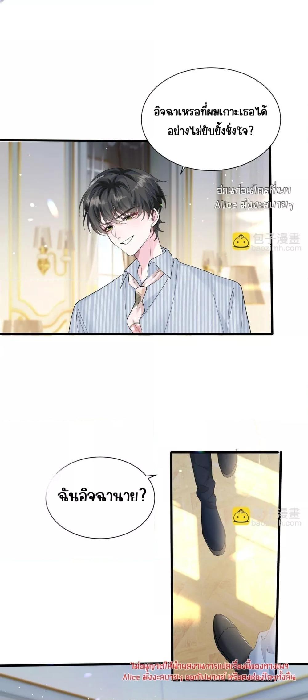Manga-lc-com อ่านมังงะ อ่านการ์ตูน ออนไลน์ ฟรี Dressedasthe ตอนที่ 1 2 3 4 5 6 7 8 9 10 11 12 13 14 ฟรี ไม่มีโฆษณา Manga-lc - อ่าน มังงะ อ่าน การ์ตูน ออนไลน์ อ่านมังงะ ฟรี