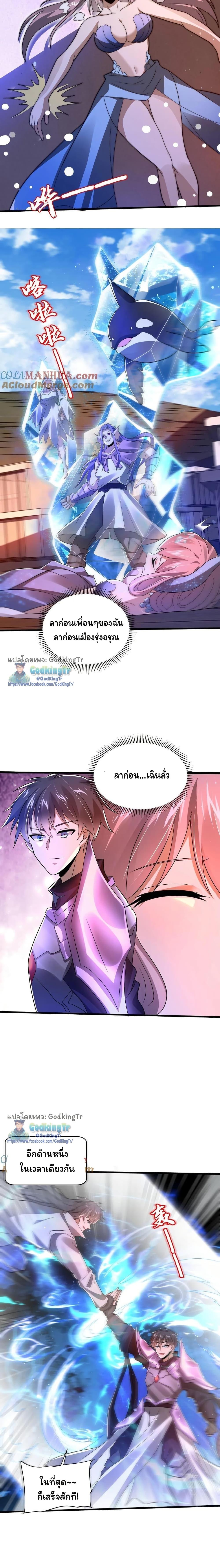 Manga-lc-com อ่านมังงะ อ่านการ์ตูน ออนไลน์ ฟรี Stockpiling Ten Thousand Tons of Pork During the Apocalypse ตอนที่ 1 2 3 4 5 6 7 8 9 10 11 12 13 14 ฟรี ไม่มีโฆษณา Manga-lc - อ่าน มังงะ อ่าน การ์ตูน ออนไลน์ อ่านมังงะ ฟรี