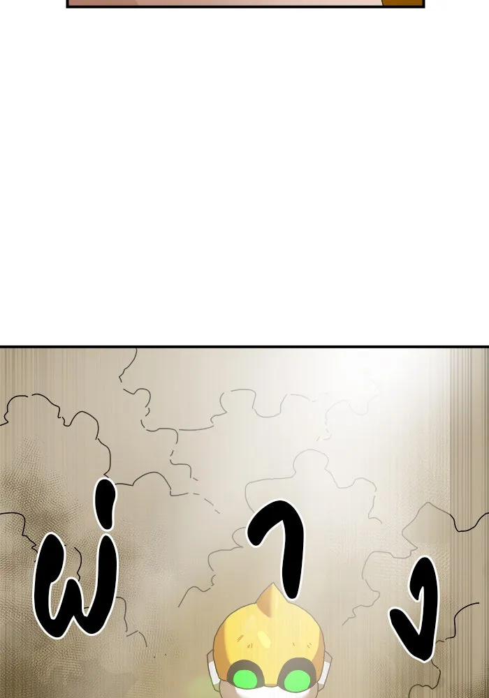 Double Click ตอนที่ 5 รูปที่ 97