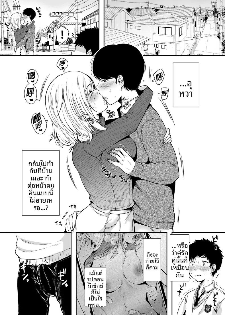 Doujin-Lc- อ่าน โดจิน มังฮวา เกาหลี ญี่ปุ่น จีน แปลไทย ความสัมพันธ์กับเเม่เพื่อน ตอนที่ 1 2 3 4 5 6 7 8 9 10 11 12 13 14 ฟรี ไม่มีโฆษณา อ่าน โดจิน Manhwa เกาหลี ญี่ปุ่น จีน เรามีครบ คัดมาให้เน้นๆ โดจิน 18+ รับประกันความฟินโดย  Doujin Lc