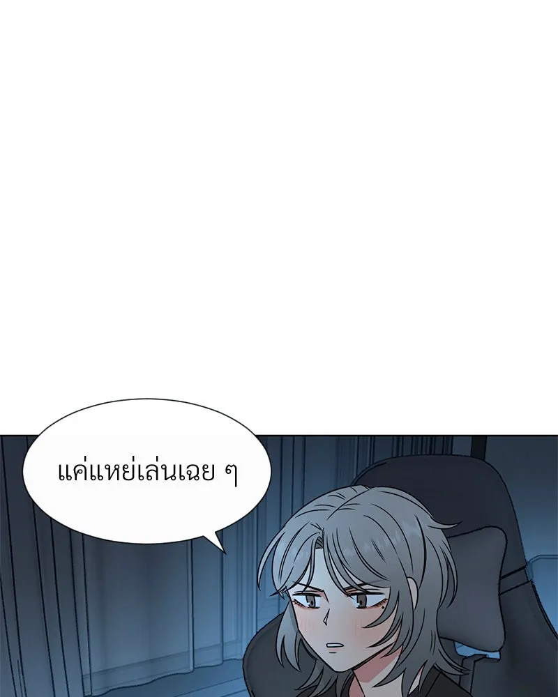 Level One Dreamersbrผู้ชนะรักนี้ต้องเป็น ตอนที่ 4 รูปที่ 35