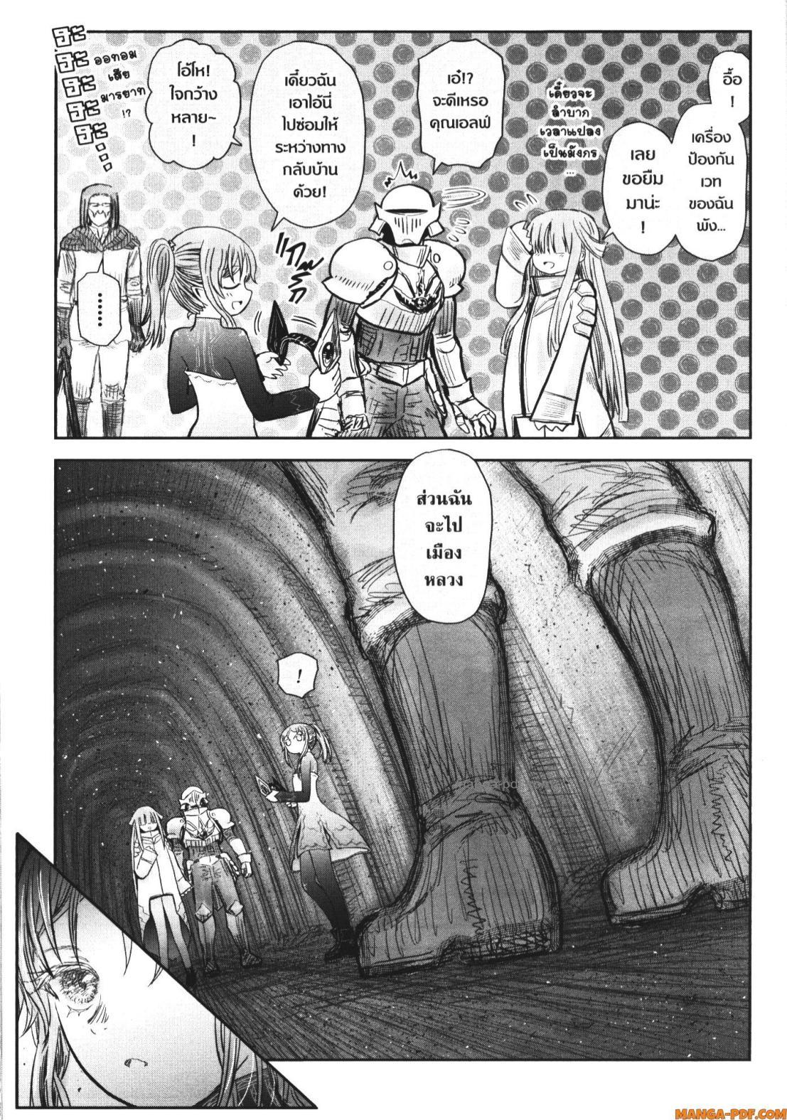 Manga-lc-com อ่านมังงะ อ่านการ์ตูน ออนไลน์ ฟรี Isekai Ojisan ตอนที่ 1 2 3 4 5 6 7 8 9 10 11 12 13 14 ฟรี ไม่มีโฆษณา Manga-lc - อ่าน มังงะ อ่าน การ์ตูน ออนไลน์ อ่านมังงะ ฟรี