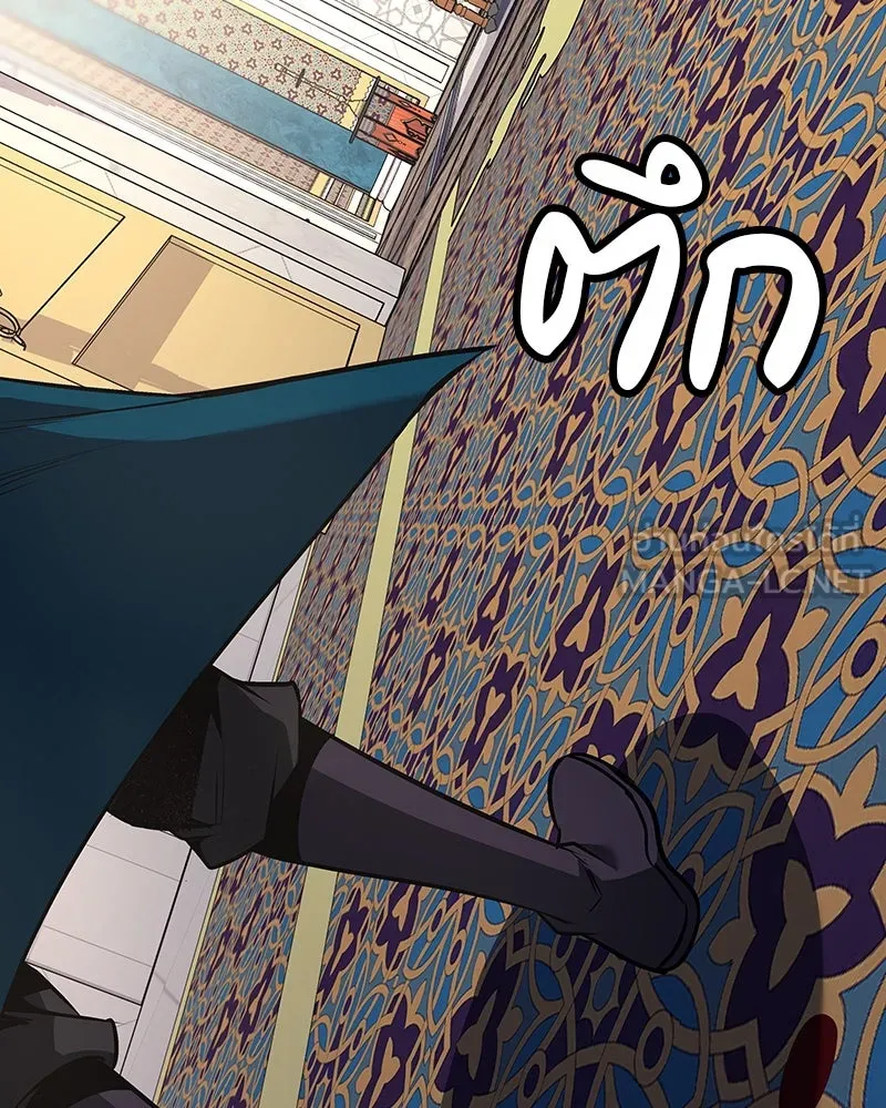 เกิดอีกทีเป็นว่าที่ประมุขลัทธิมาร ตอนที่ 110 รูปที่ 207