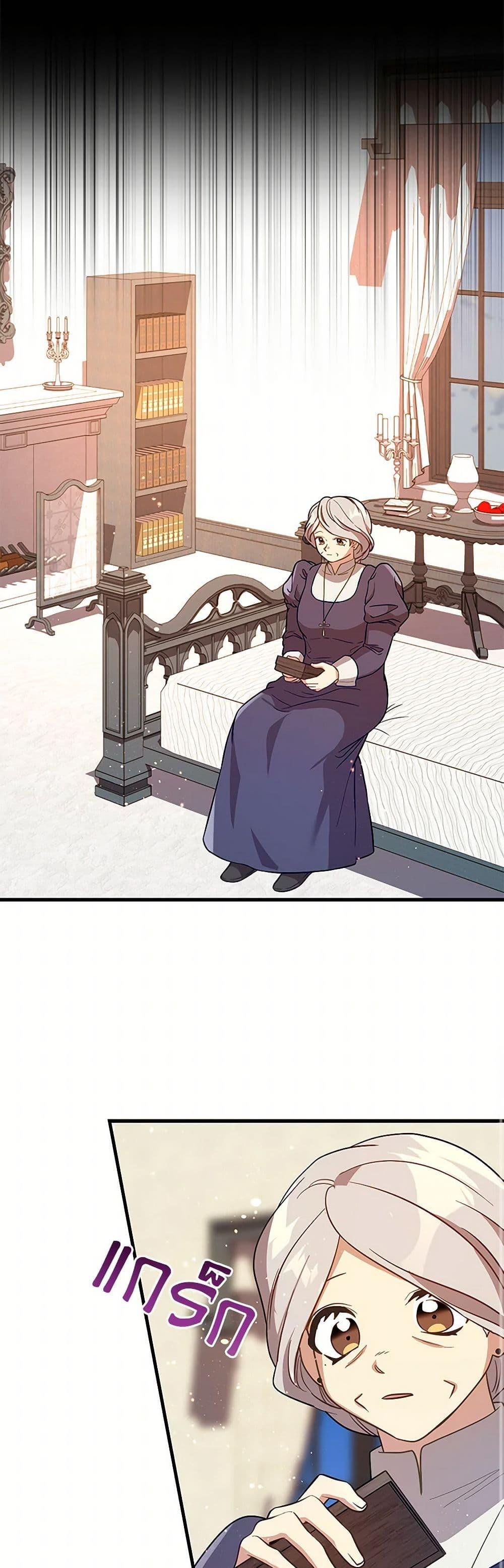 Manga-lc-com อ่านมังงะ อ่านการ์ตูน ออนไลน์ ฟรี The Baby Saint Wants to Destroy the World! ตอนที่ 1 2 3 4 5 6 7 8 9 10 11 12 13 14 ฟรี ไม่มีโฆษณา Manga-lc - อ่าน มังงะ อ่าน การ์ตูน ออนไลน์ อ่านมังงะ ฟรี