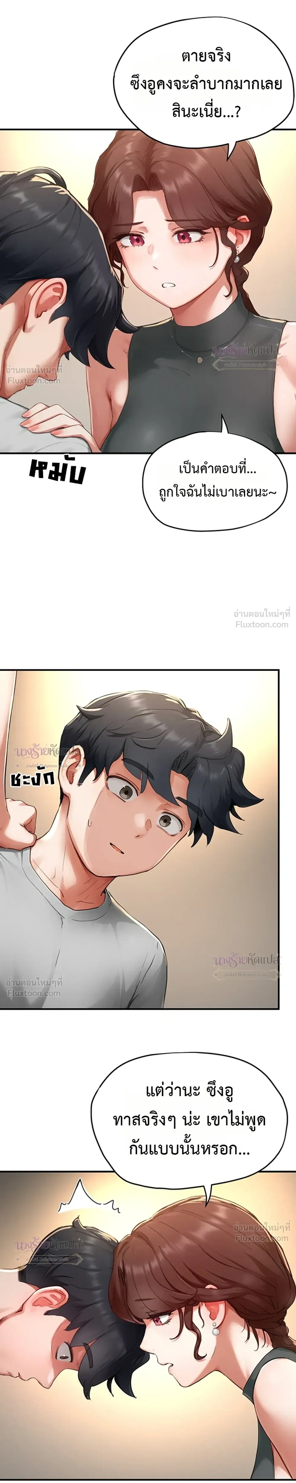 Doujin-Lc- อ่าน โดจิน มังฮวา เกาหลี ญี่ปุ่น จีน แปลไทย Slave Code ตอนที่ 1 2 3 4 5 6 7 8 9 10 11 12 13 14 ฟรี ไม่มีโฆษณา อ่าน โดจิน Manhwa เกาหลี ญี่ปุ่น จีน เรามีครบ คัดมาให้เน้นๆ โดจิน 18+ รับประกันความฟินโดย  Doujin Lc