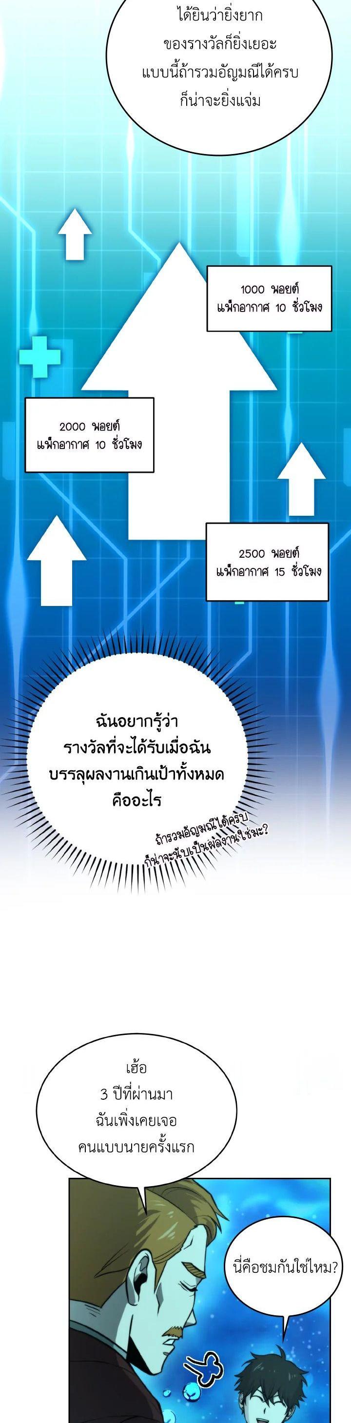 Manga-lc-com อ่านมังงะ อ่านการ์ตูน ออนไลน์ ฟรี The Demon King Levels Up ตอนที่ 1 2 3 4 5 6 7 8 9 10 11 12 13 14 ฟรี ไม่มีโฆษณา Manga-lc - อ่าน มังงะ อ่าน การ์ตูน ออนไลน์ อ่านมังงะ ฟรี
