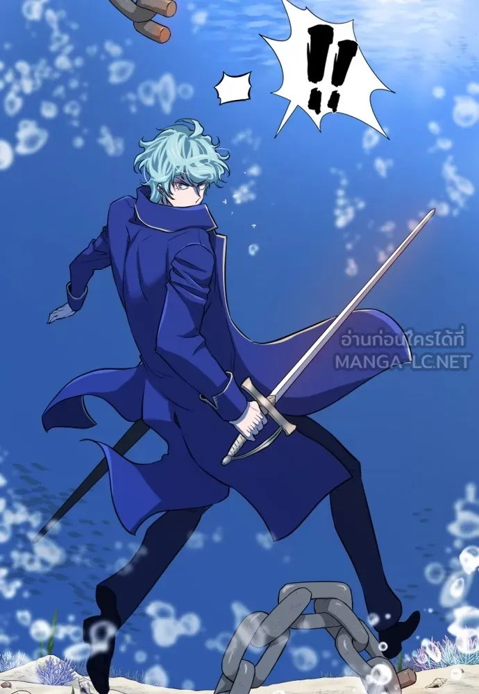 ยอดสถาปนิกผู้พิทักษ์อาณาจักร ตอนที่ 28 รูปที่ 66