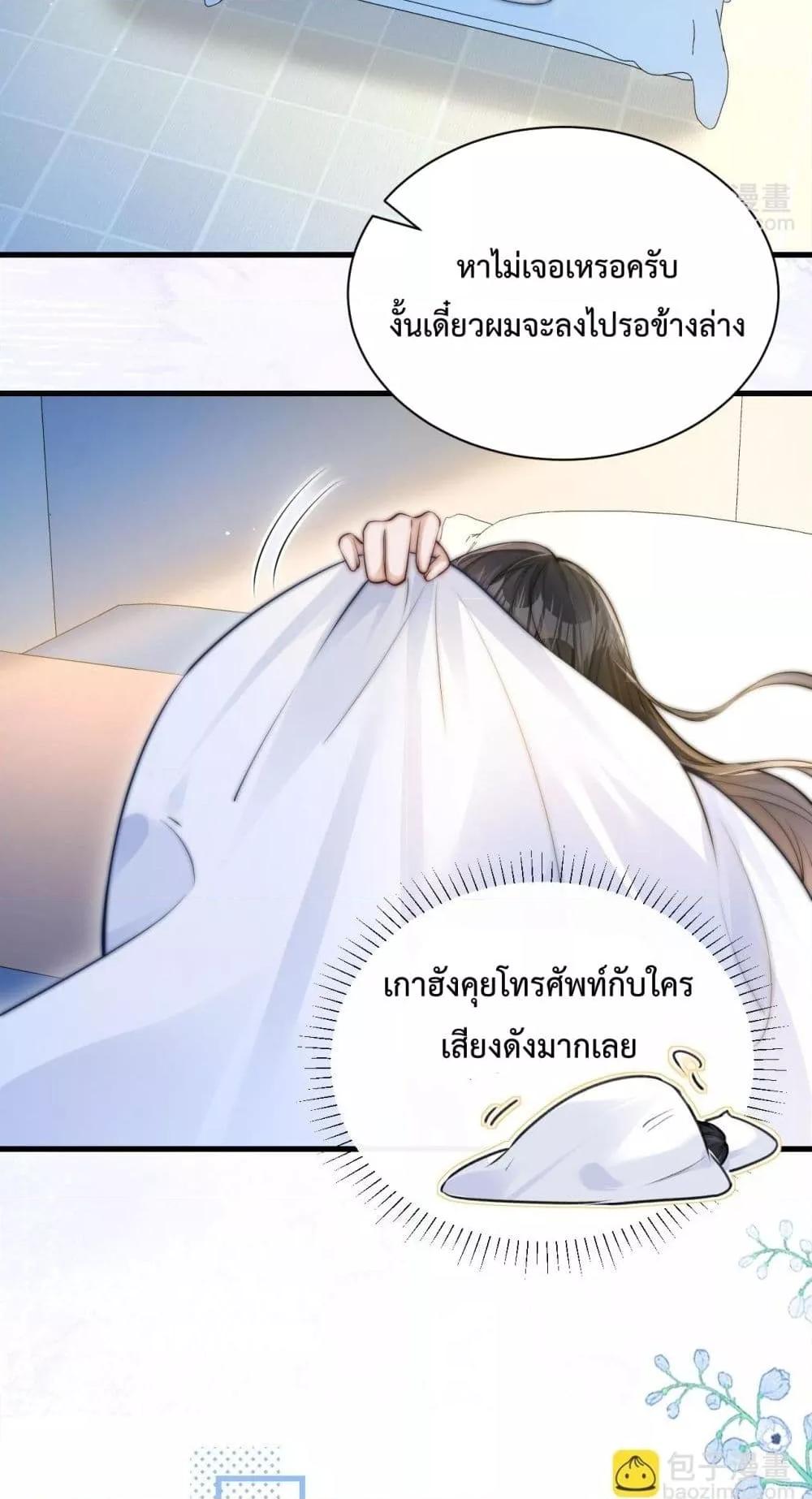 Manga-lc-com อ่านมังงะ อ่านการ์ตูน ออนไลน์ ฟรี CanYouHearMe ตอนที่ 1 2 3 4 5 6 7 8 9 10 11 12 13 14 ฟรี ไม่มีโฆษณา Manga-lc - อ่าน มังงะ อ่าน การ์ตูน ออนไลน์ อ่านมังงะ ฟรี