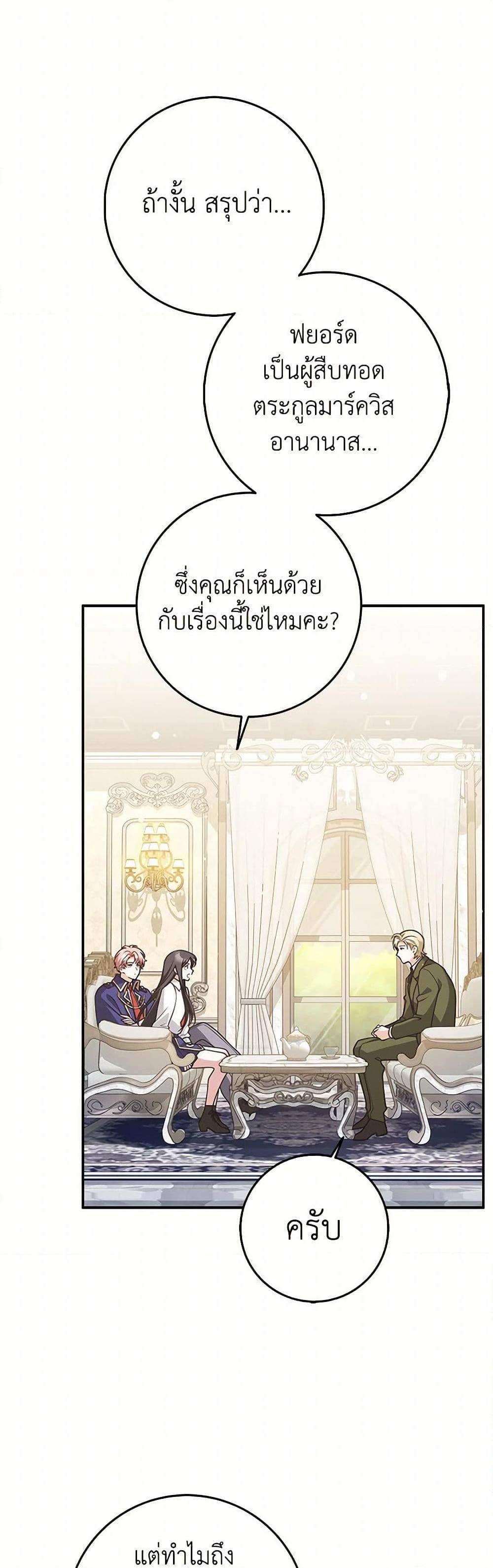 Manga-lc-com อ่านมังงะ อ่านการ์ตูน ออนไลน์ ฟรี Friends Shouldn’t Act This Way ตอนที่ 1 2 3 4 5 6 7 8 9 10 11 12 13 14 ฟรี ไม่มีโฆษณา Manga-lc - อ่าน มังงะ อ่าน การ์ตูน ออนไลน์ อ่านมังงะ ฟรี
