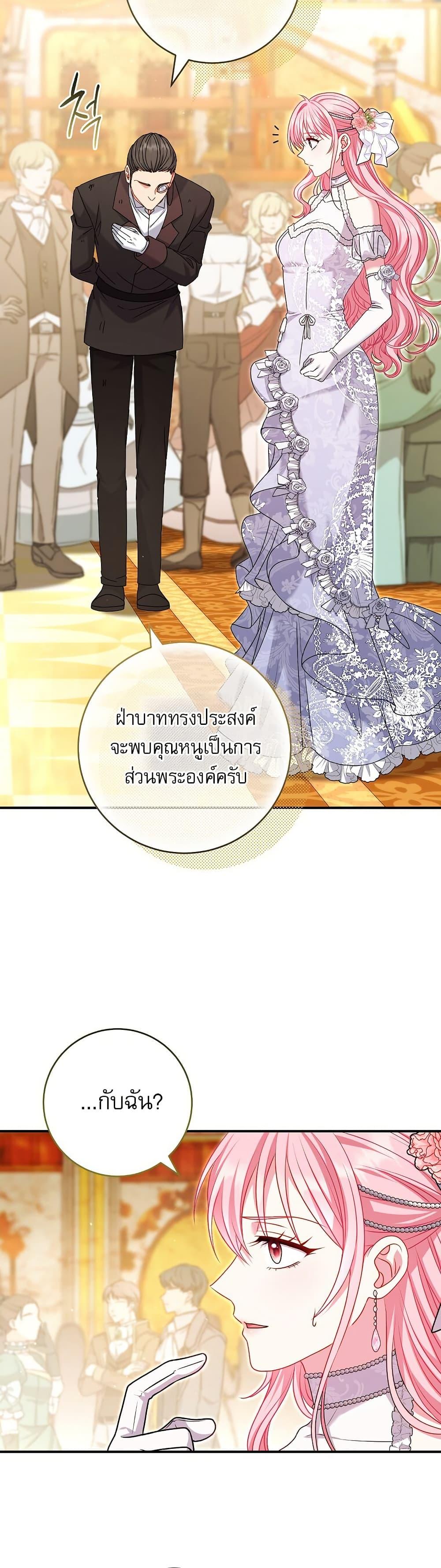 Manga-lc-com อ่านมังงะ อ่านการ์ตูน ออนไลน์ ฟรี Rather Than The Son, I’ll Take The Father ตอนที่ 1 2 3 4 5 6 7 8 9 10 11 12 13 14 ฟรี ไม่มีโฆษณา Manga-lc - อ่าน มังงะ อ่าน การ์ตูน ออนไลน์ อ่านมังงะ ฟรี