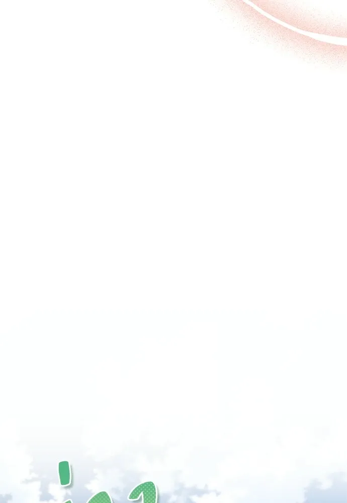 ชีวิตฮีลใจนายฮันเตอร์คลาส S ตอนที่ 48 รูปที่ 94