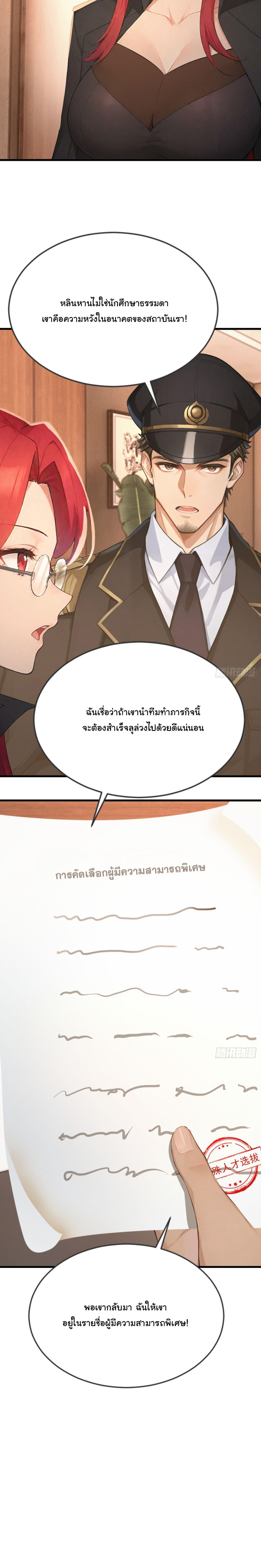 Manga-lc-com อ่านมังงะ อ่านการ์ตูน ออนไลน์ ฟรี Primordial Ten Fiends Others Tame Beasts, I Tame Beast Girls ตอนที่ 1 2 3 4 5 6 7 8 9 10 11 12 13 14 ฟรี ไม่มีโฆษณา Manga-lc - อ่าน มังงะ อ่าน การ์ตูน ออนไลน์ อ่านมังงะ ฟรี