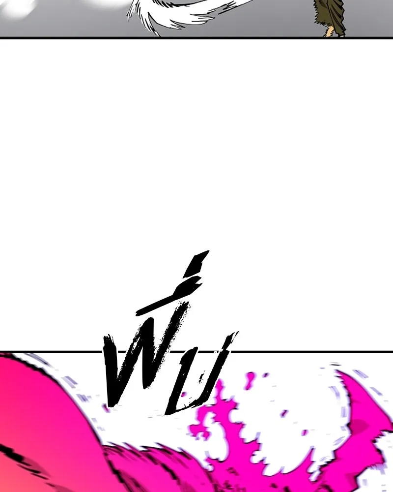 Player ตอนที่ 132 รูปที่ 158