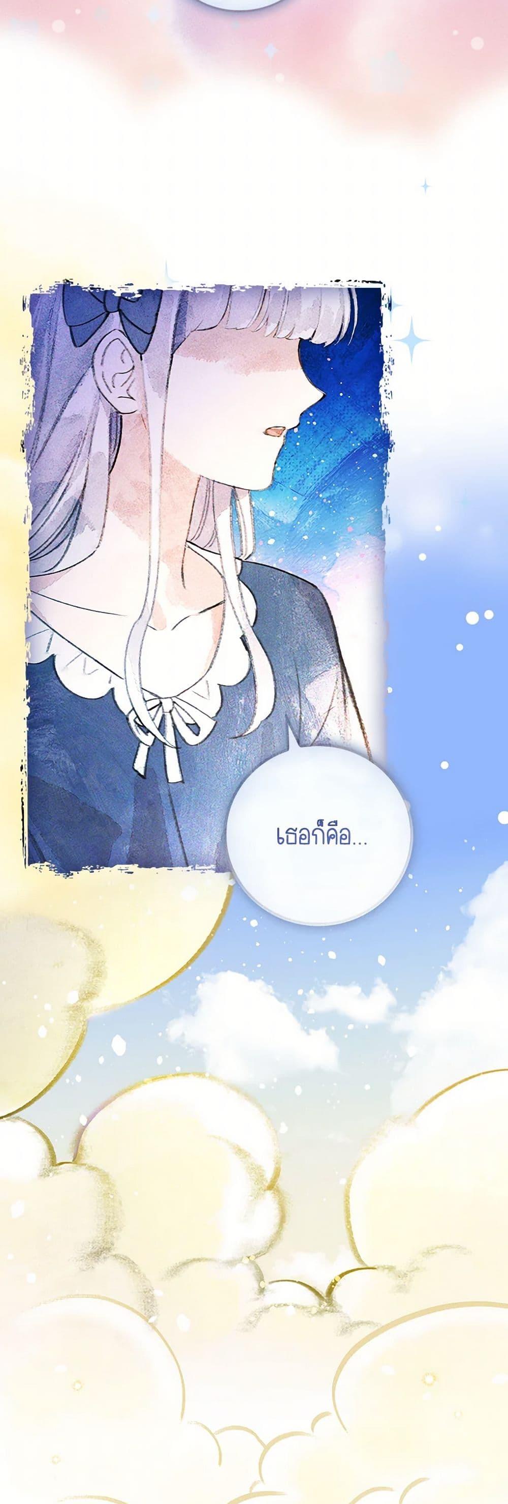 Manga-lc-com อ่านมังงะ อ่านการ์ตูน ออนไลน์ ฟรี The Perfect Plan for a Fairy-Tale Ending ตอนที่ 1 2 3 4 5 6 7 8 9 10 11 12 13 14 ฟรี ไม่มีโฆษณา Manga-lc - อ่าน มังงะ อ่าน การ์ตูน ออนไลน์ อ่านมังงะ ฟรี
