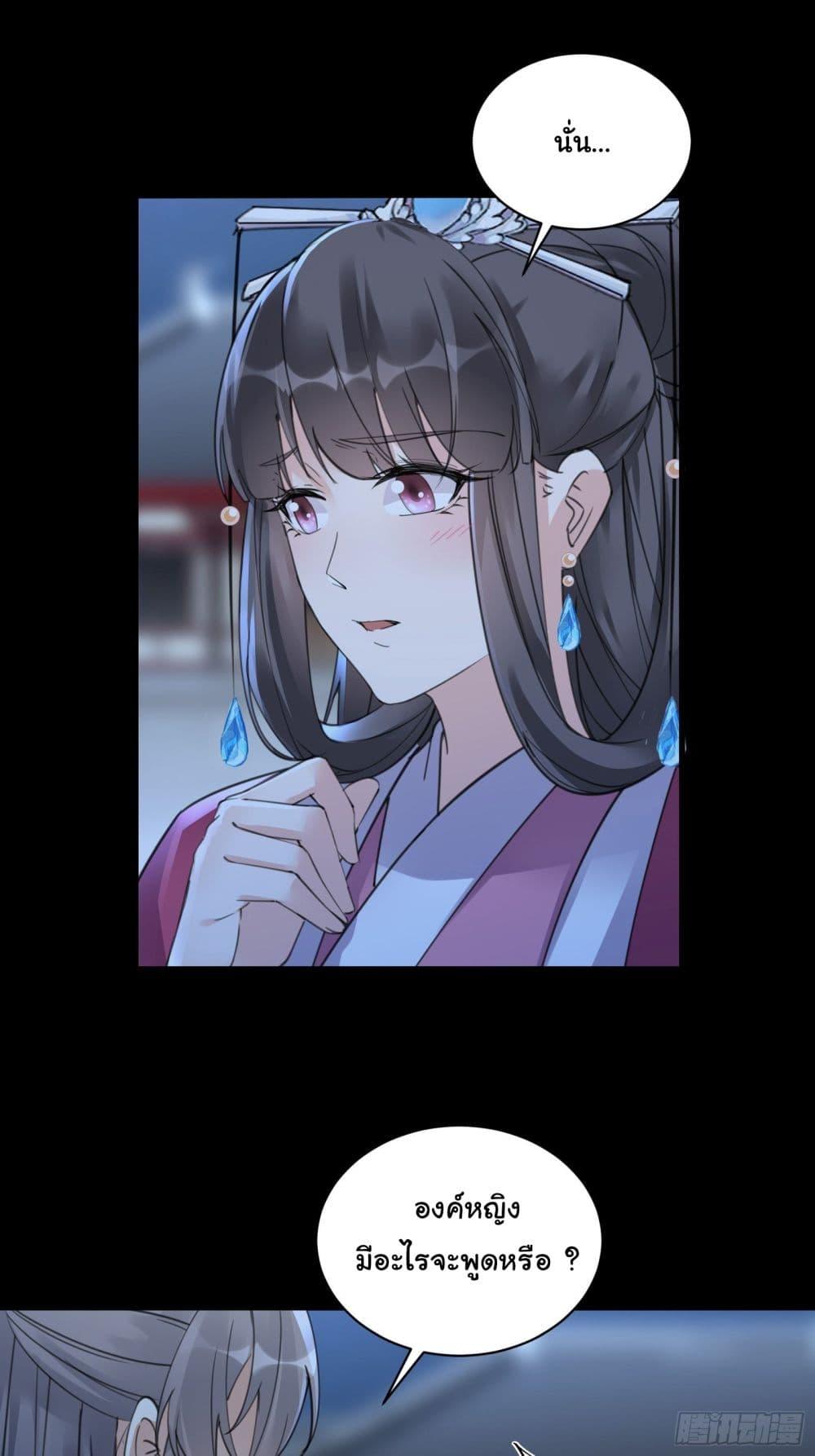 Manga-lc-com อ่านมังงะ อ่านการ์ตูน ออนไลน์ ฟรี Cultivating Immortality Requires a Rich Woman ตอนที่ 1 2 3 4 5 6 7 8 9 10 11 12 13 14 ฟรี ไม่มีโฆษณา Manga-lc - อ่าน มังงะ อ่าน การ์ตูน ออนไลน์ อ่านมังงะ ฟรี