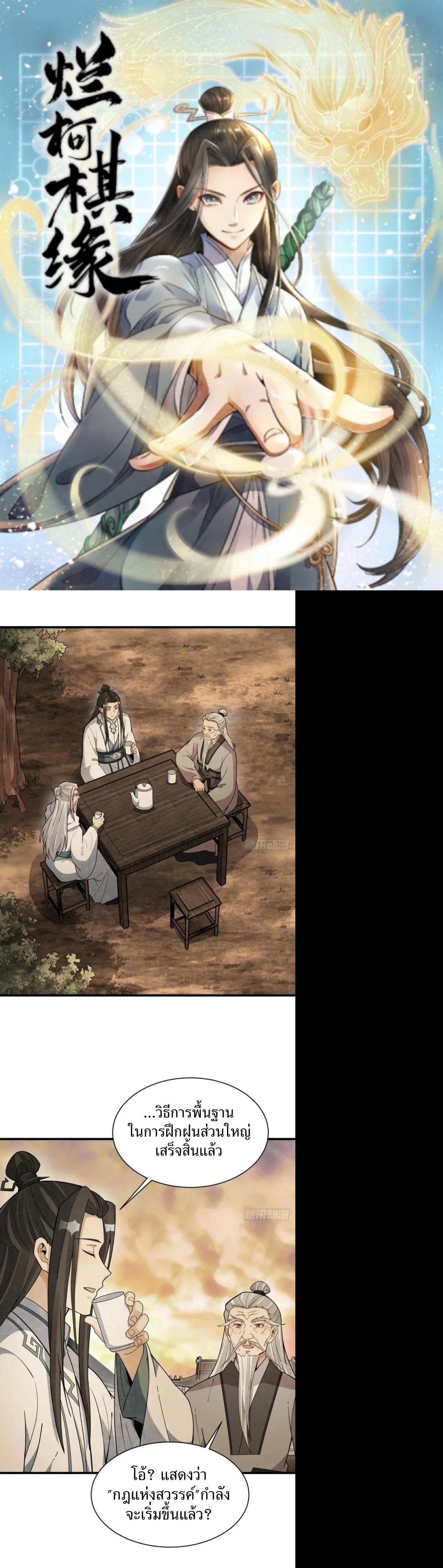 Manga-lc-com อ่านมังงะ อ่านการ์ตูน ออนไลน์ ฟรี Lan Ke Qi Yuan ตอนที่ 1 2 3 4 5 6 7 8 9 10 11 12 13 14 ฟรี ไม่มีโฆษณา Manga-lc - อ่าน มังงะ อ่าน การ์ตูน ออนไลน์ อ่านมังงะ ฟรี