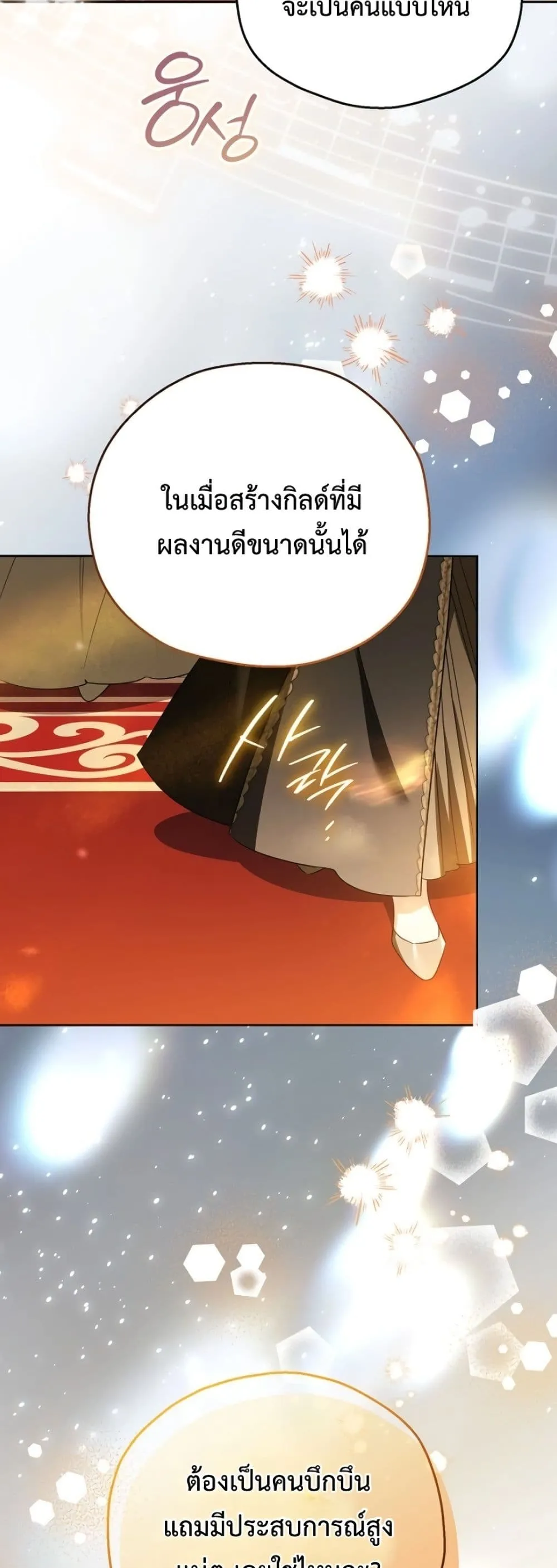 Manga-lc-com อ่านมังงะ อ่านการ์ตูน ออนไลน์ ฟรี Marriage With A Suspiciously Demure Husband ตอนที่ 1 2 3 4 5 6 7 8 9 10 11 12 13 14 ฟรี ไม่มีโฆษณา Manga-lc - อ่าน มังงะ อ่าน การ์ตูน ออนไลน์ อ่านมังงะ ฟรี