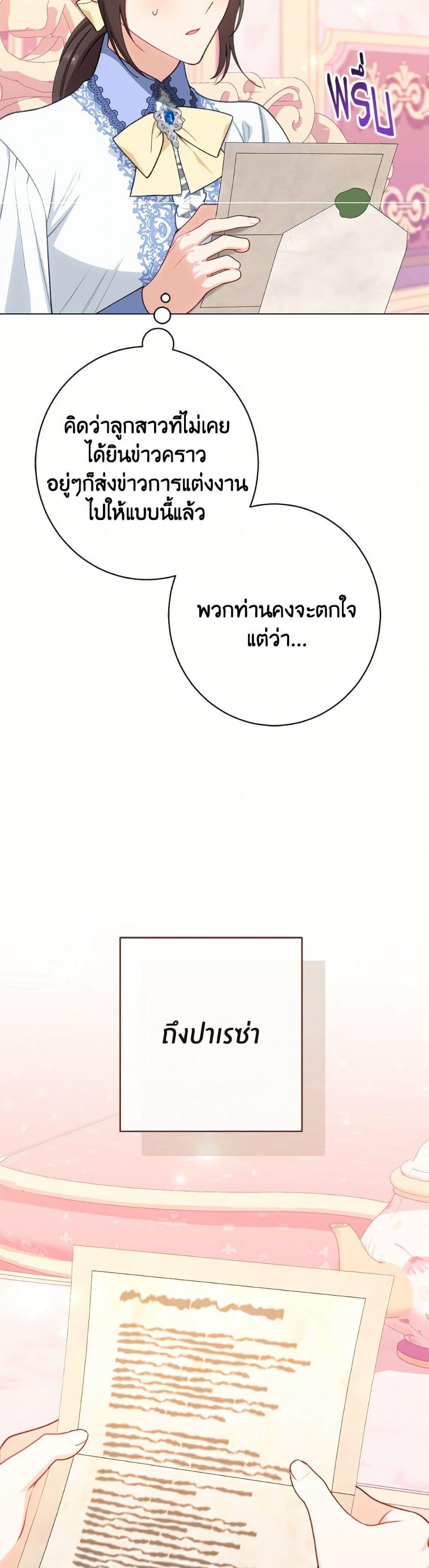 Manga-lc-com อ่านมังงะ อ่านการ์ตูน ออนไลน์ ฟรี The Villainess Empress’s Attendant ตอนที่ 1 2 3 4 5 6 7 8 9 10 11 12 13 14 ฟรี ไม่มีโฆษณา Manga-lc - อ่าน มังงะ อ่าน การ์ตูน ออนไลน์ อ่านมังงะ ฟรี