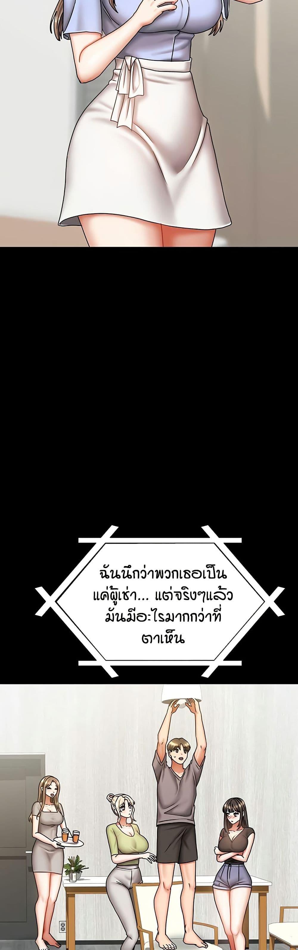 Doujin-Lc- อ่าน โดจิน มังฮวา เกาหลี ญี่ปุ่น จีน แปลไทย Living in Two ตอนที่ 1 2 3 4 5 6 7 8 9 10 11 12 13 14 ฟรี ไม่มีโฆษณา อ่าน โดจิน Manhwa เกาหลี ญี่ปุ่น จีน เรามีครบ คัดมาให้เน้นๆ โดจิน 18+ รับประกันความฟินโดย  Doujin Lc
