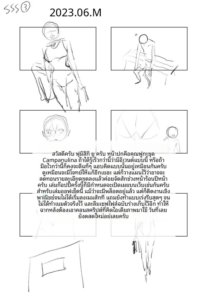 Doujin-Lc- อ่าน โดจิน มังฮวา เกาหลี ญี่ปุ่น จีน แปลไทย ฝึกร่างกายยามค่ำคืน (Kirihara You) (THE IDOLM@STER MILLION LIVE!) ตอนที่ 1 2 3 4 5 6 7 8 9 10 11 12 13 14 ฟรี ไม่มีโฆษณา อ่าน โดจิน Manhwa เกาหลี ญี่ปุ่น จีน เรามีครบ คัดมาให้เน้นๆ โดจิน 18+ รับประกันความฟินโดย  Doujin Lc