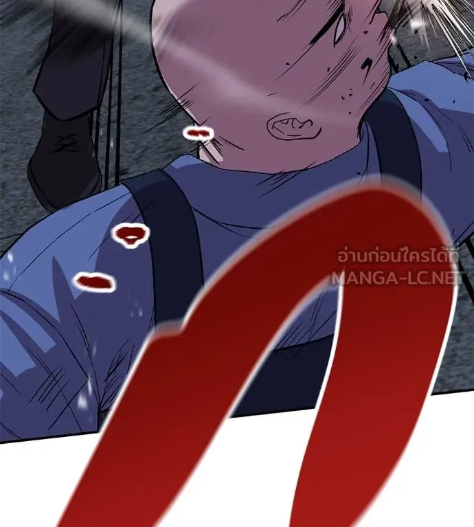 เรียกฉันว่าพระเจ้า ตอนที่ 51 รูปที่ 79